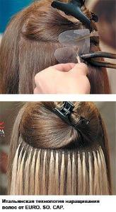 Наращивание волос 1507volosy_2.jpg
