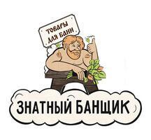 Знатный Банщик - Деревня Осеченки logo.jpeg